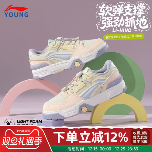李宁儿童休闲鞋男女2025秋季新款