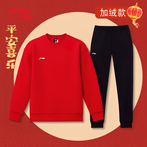 李宁运动套装男运动休闲两件套