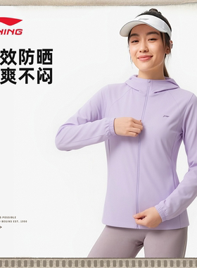 李宁风衣女款户外运动衣防晒风衣