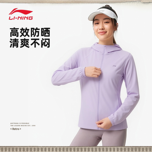 李宁风衣女款户外运动衣防晒风衣