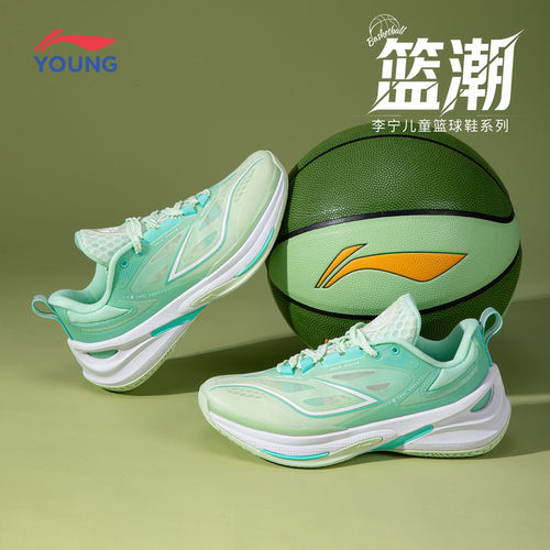 李宁儿童球鞋先锋灵6篮球鞋男童