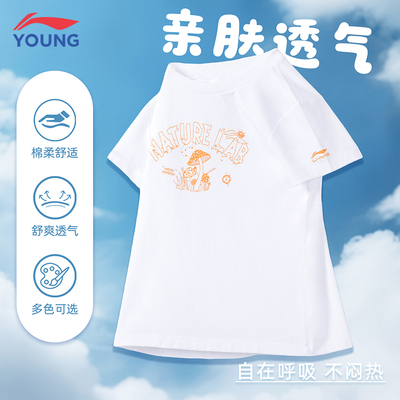 李宁女童短袖文化衫休闲风棉柔