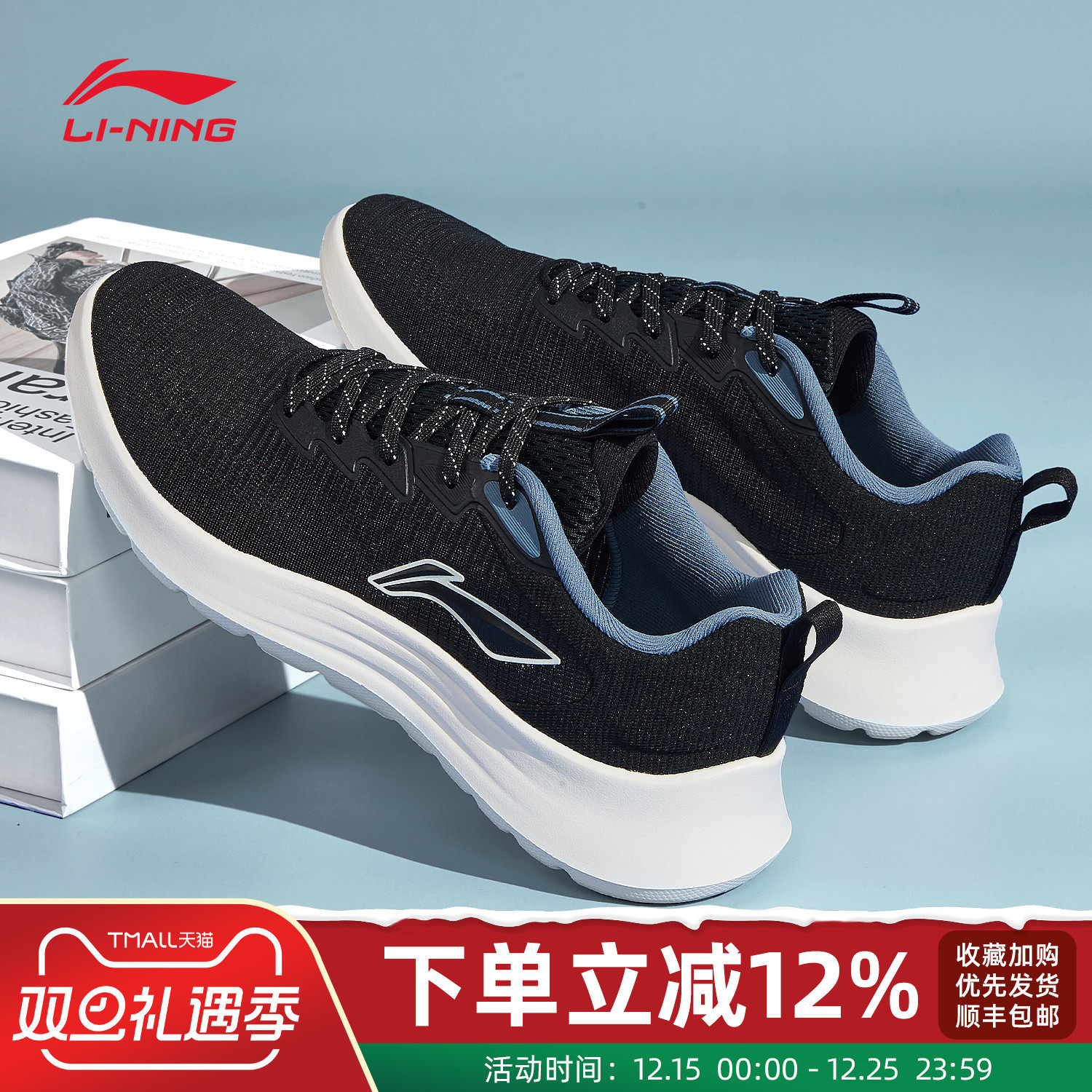 李宁轻羽男鞋夏季新款男子跑步鞋