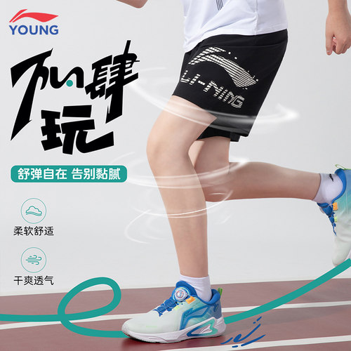 李宁儿童运动裤男童夏季新款速干