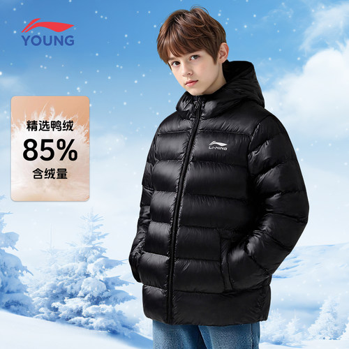 李宁羽绒服男女童简约款保暖上衣