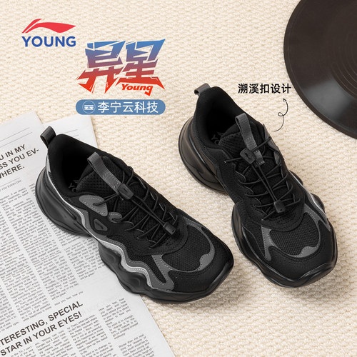 李宁儿童官方休闲鞋冬季新款童鞋