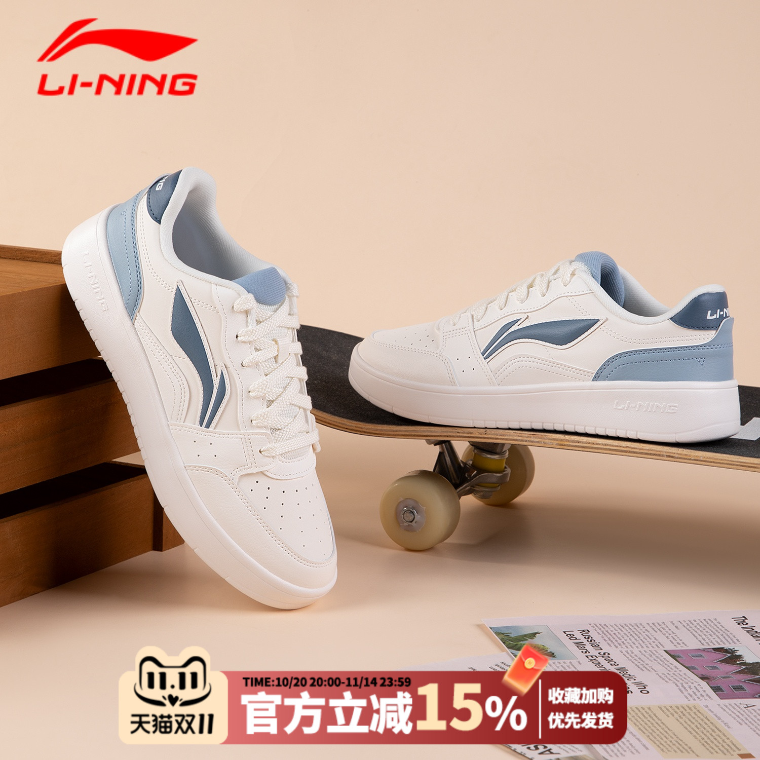 李宁板鞋男鞋元宝2025秋季新款