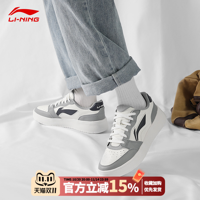 李宁板鞋男款低帮时尚潮流小白鞋