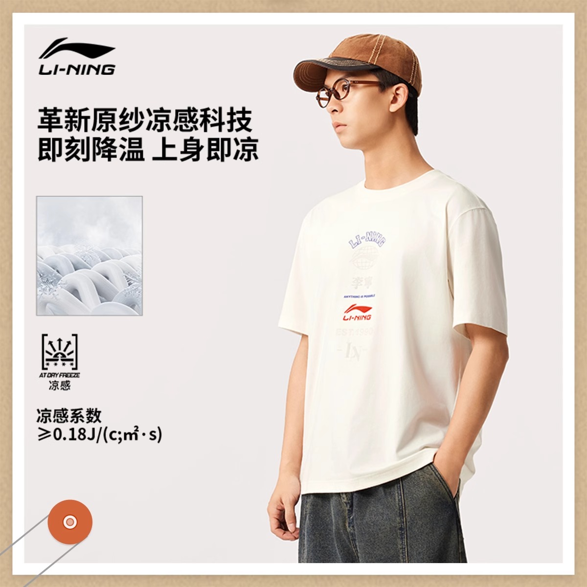 李宁短袖男士2025夏季新款运动