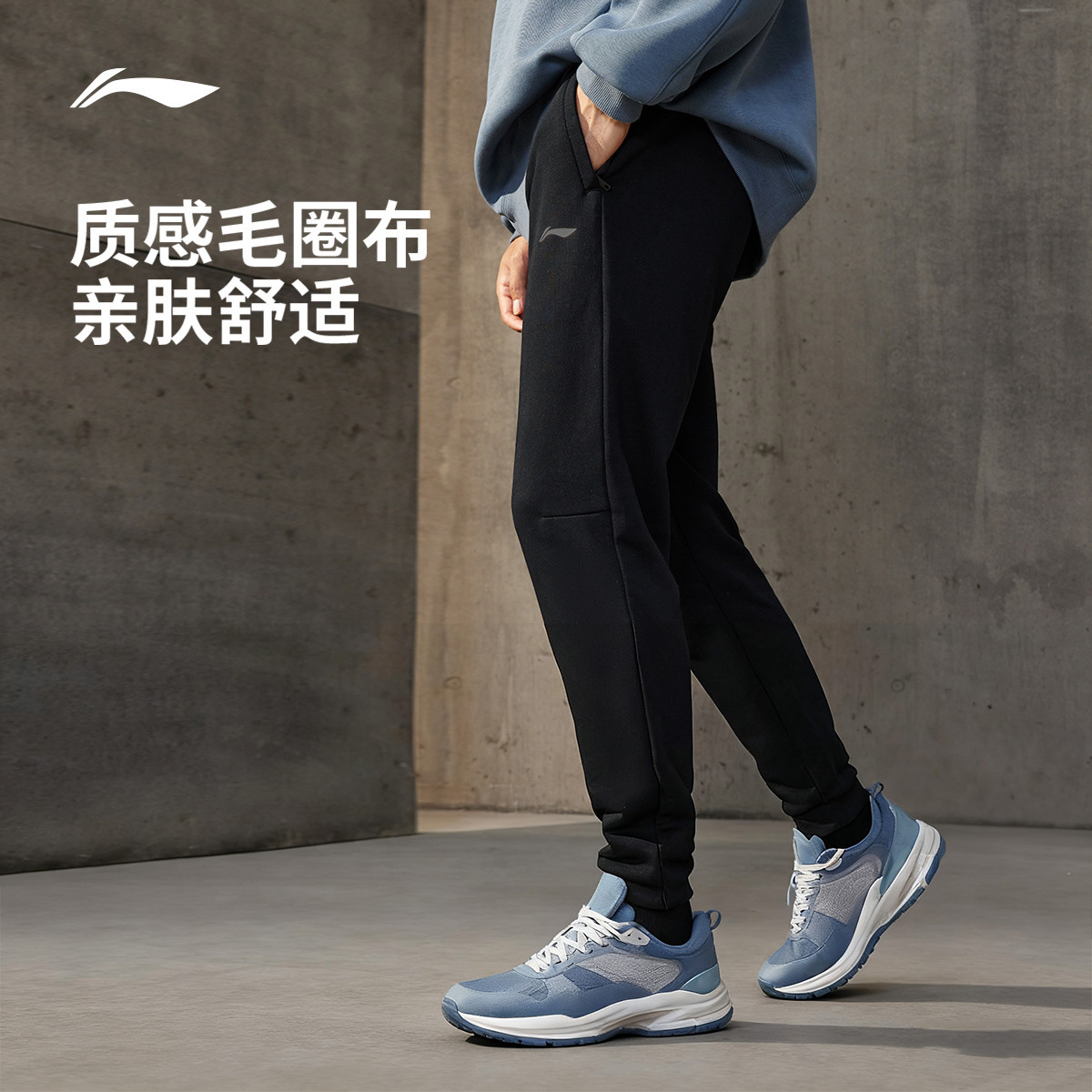 李宁运动裤男官方旗舰店束脚卫裤