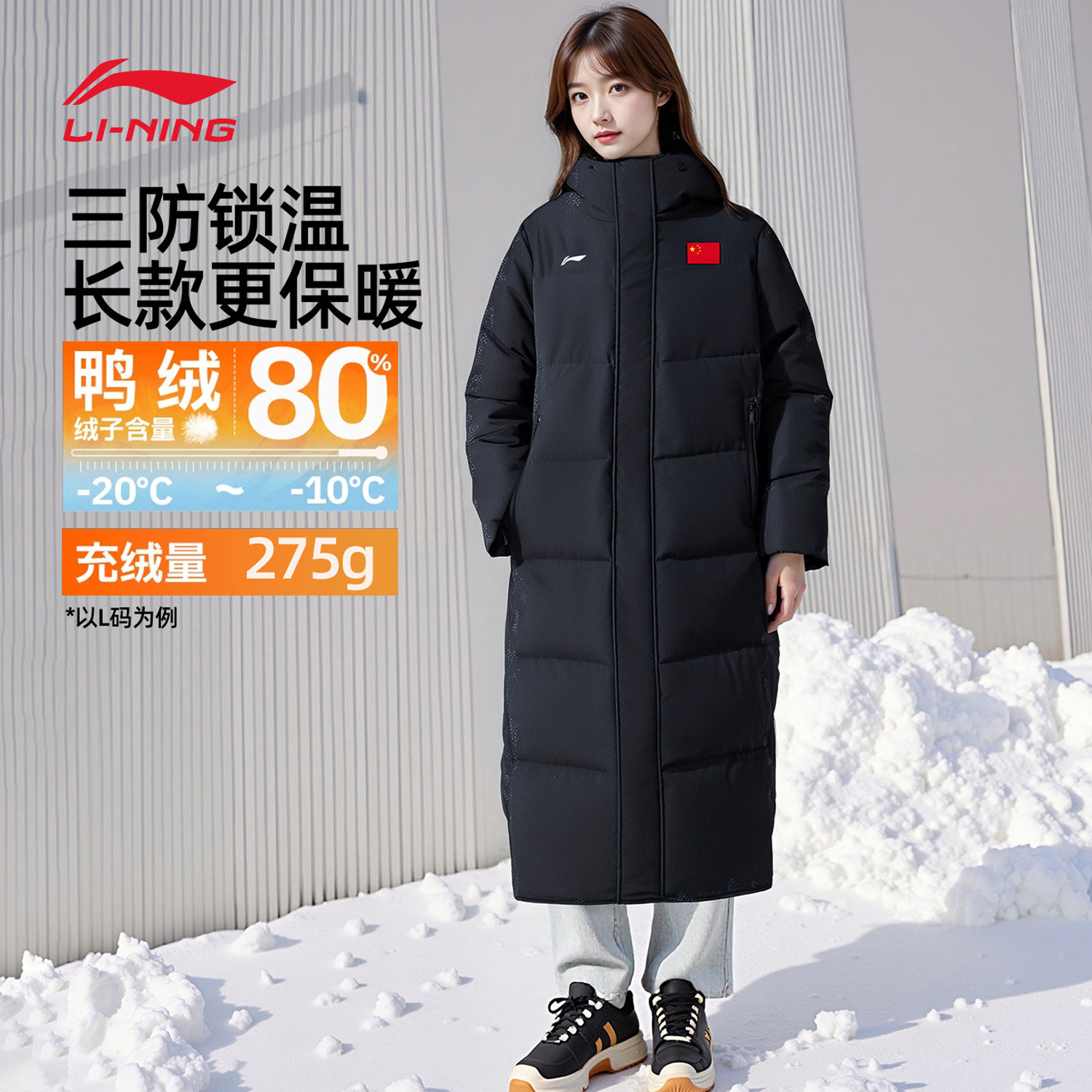 李宁长款羽绒服女士2026冬季新款过膝防泼水加厚保暖连帽运动外套,运动服/休闲服装,运动羽绒服,淘宝优惠券,粉丝福利购,淘宝优惠卷