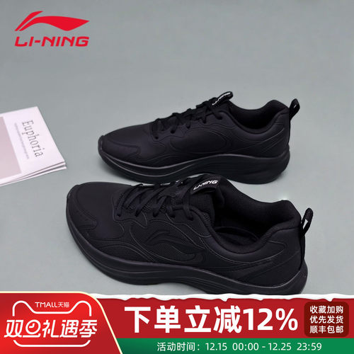 李宁2025秋冬新款跑步鞋秋季新款