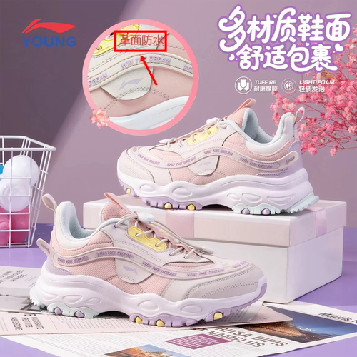 李宁童鞋启悦复古休闲运动鞋