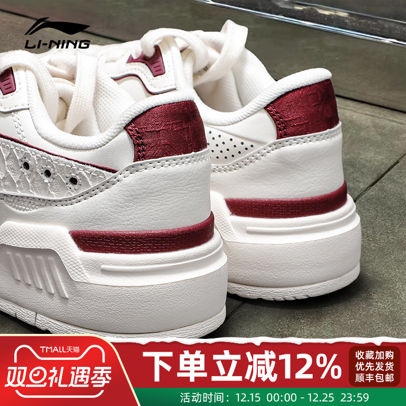 李宁板鞋男士马年配色红色运动鞋