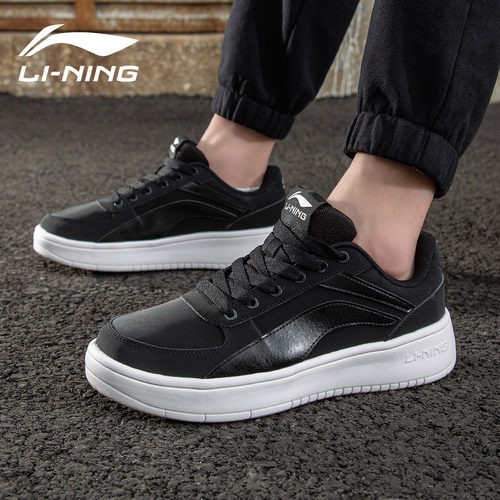 李宁板鞋男子2025夏季新款