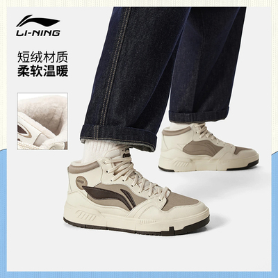 李宁COMMO80sMID男鞋户外休闲鞋