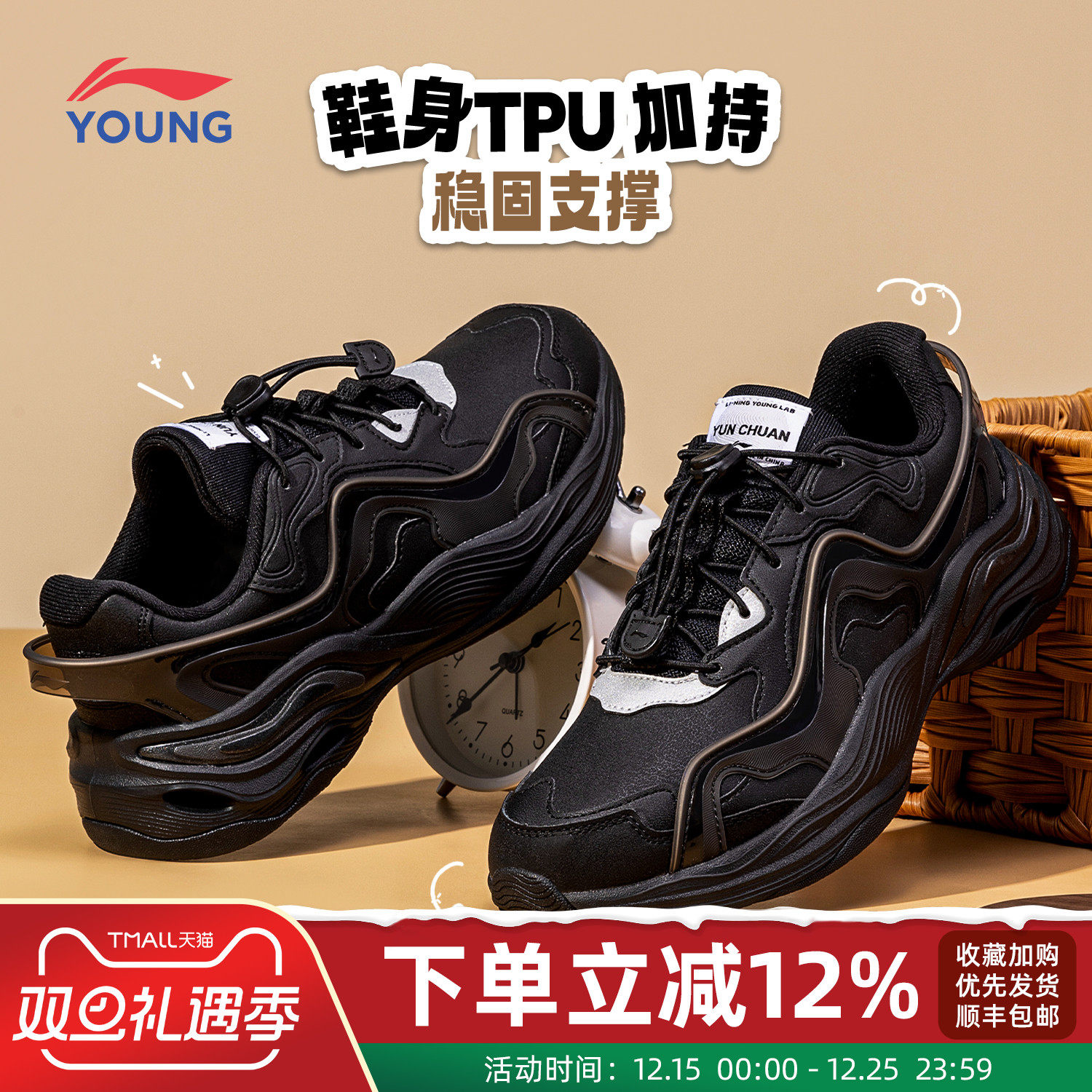 李宁童鞋云川男女经典潮流老爹鞋