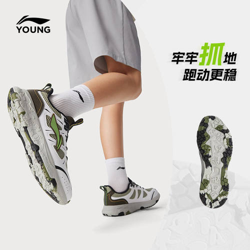 李宁羚羊V2青少年跑步鞋减震