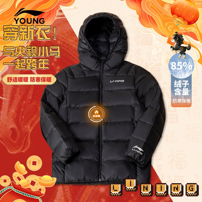 李宁儿童羽绒服男大童宽松外套