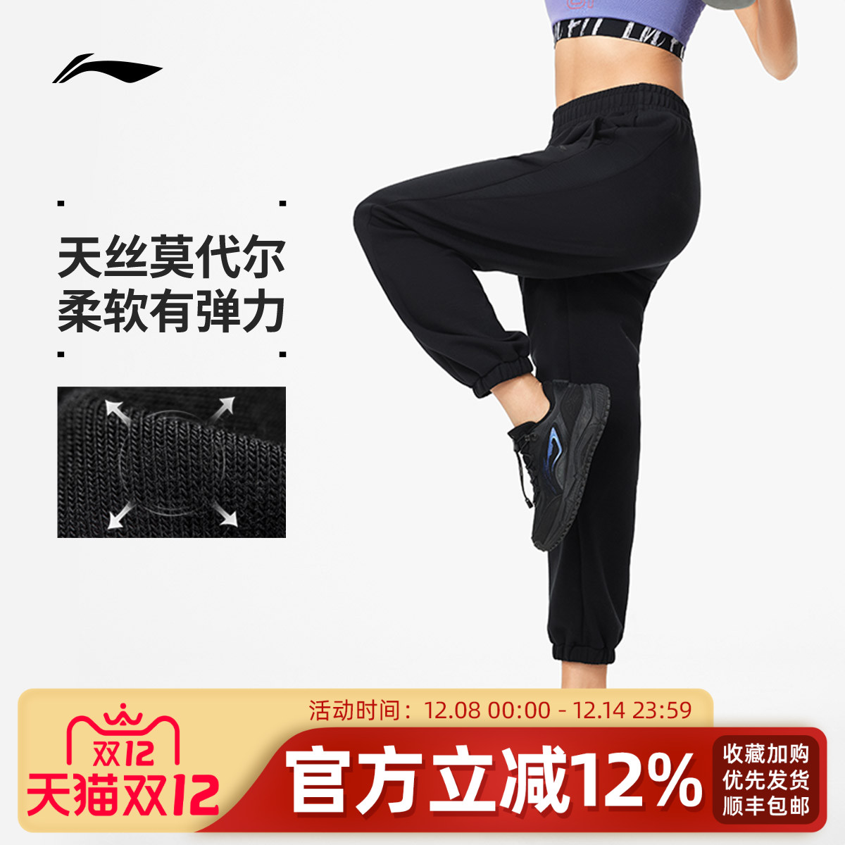 李宁卫裤女士2025新款