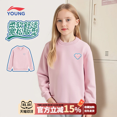 李宁卫衣无帽圆领加绒款长袖上衣