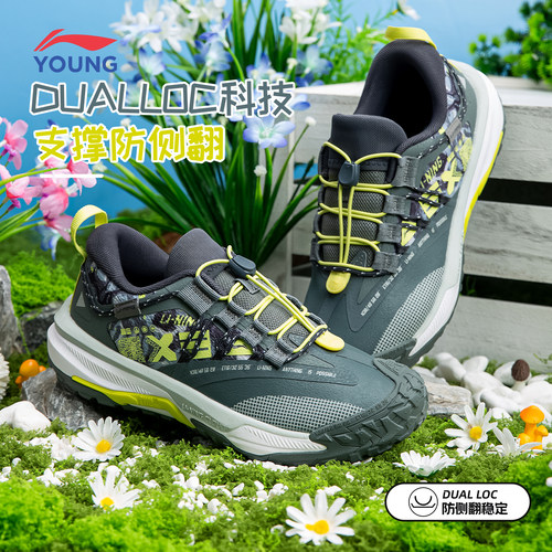 李宁青少年户外鞋2025秋冬季新款