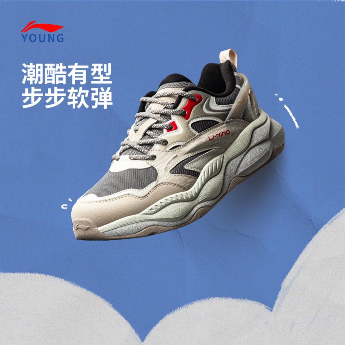 李宁秋季上新儿童休闲鞋男女大童