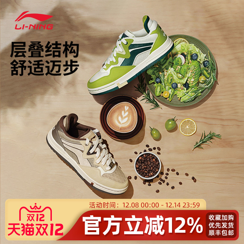 李宁板鞋男士惟吾pro潮流时尚鞋