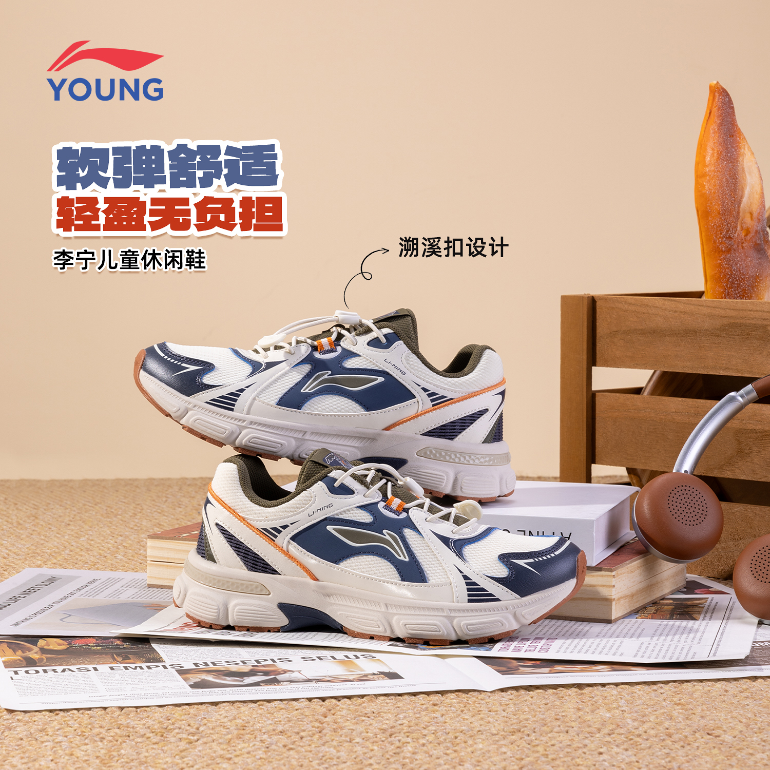 李宁童鞋男女大童时尚老爹鞋