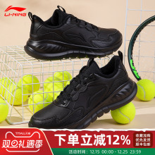 李宁加绒跑步鞋男款2025年秋冬季新款轻便减震回弹休闲运动慢跑鞋