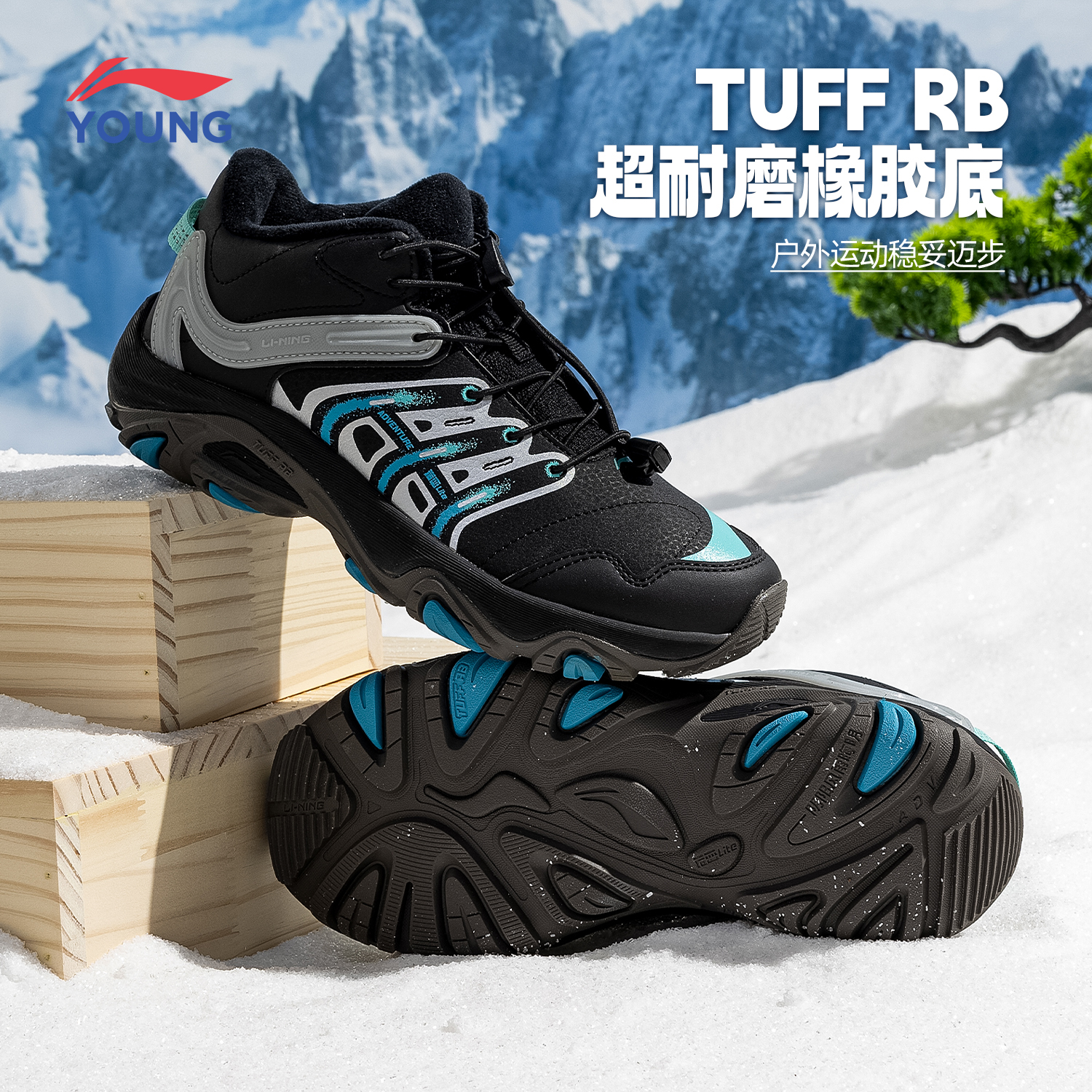 李宁男童鞋秋冬季新款加绒休闲鞋