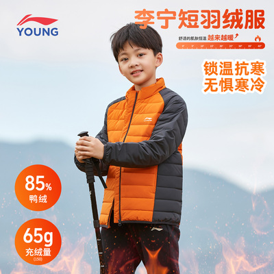 李宁羽绒服立领无帽鸭绒保暖外套