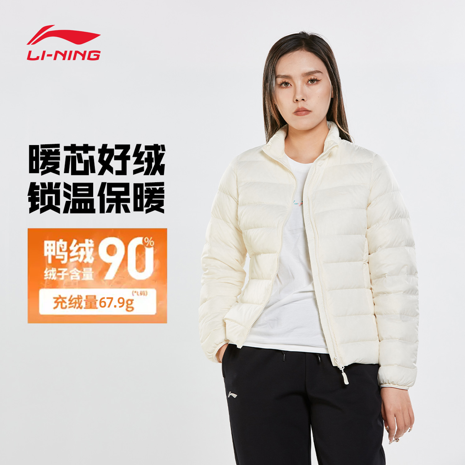 李宁羽绒服女款少女时尚百搭出勤