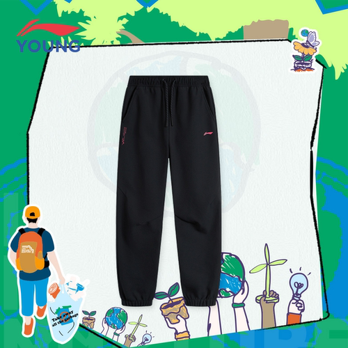 李宁儿童运动裤宽松女童休闲卫裤