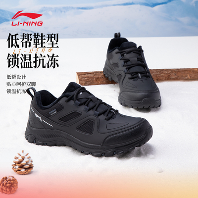 李宁潮流经典时尚加绒保暖休闲鞋