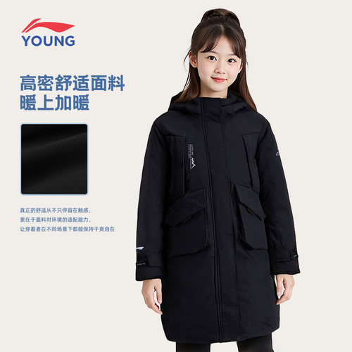 李宁羽绒服女童防风加厚休闲宽松
