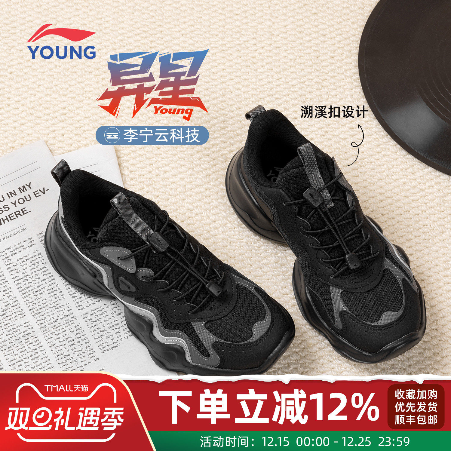 李宁儿童官方休闲鞋冬季新款童鞋