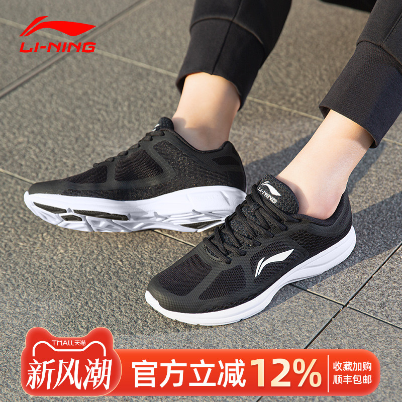 李宁跑鞋女鞋夏季新款官方透气