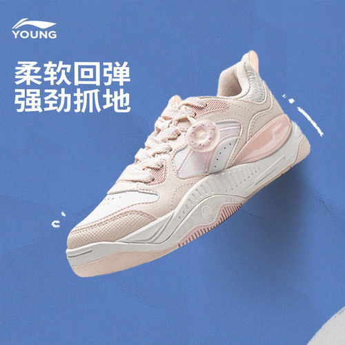 李宁男女大童时尚低帮休闲鞋