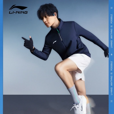 李宁运动卫衣男士立领开衫外套男