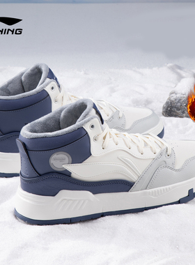 李宁二棉鞋男士COMMO80sMID户外休闲鞋2025秋冬新款加绒保暖板鞋