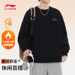 李宁加绒卫衣男女同款保暖冬季新款情侣装青少年圆领宽松运动上衣