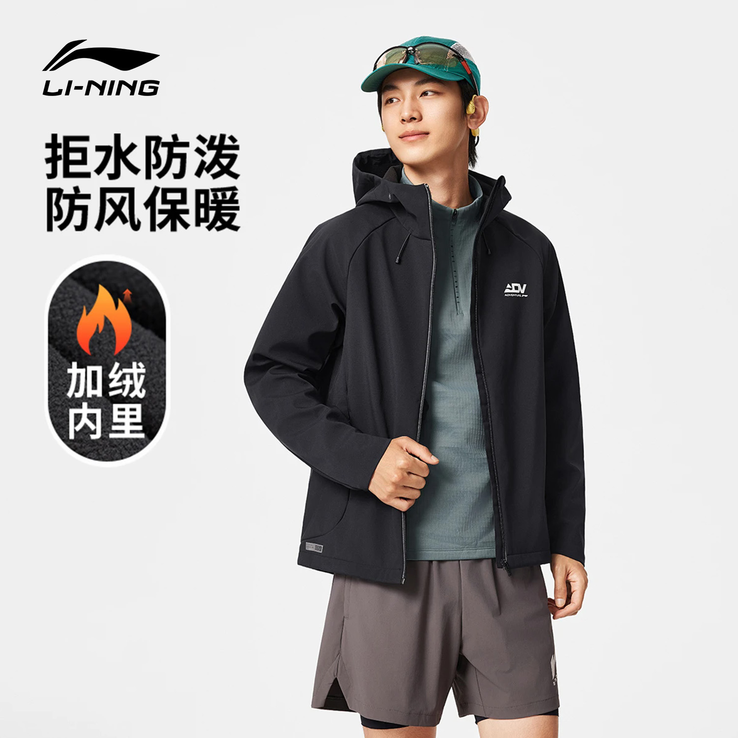 李宁运动风衣男子宽松加绒款连帽