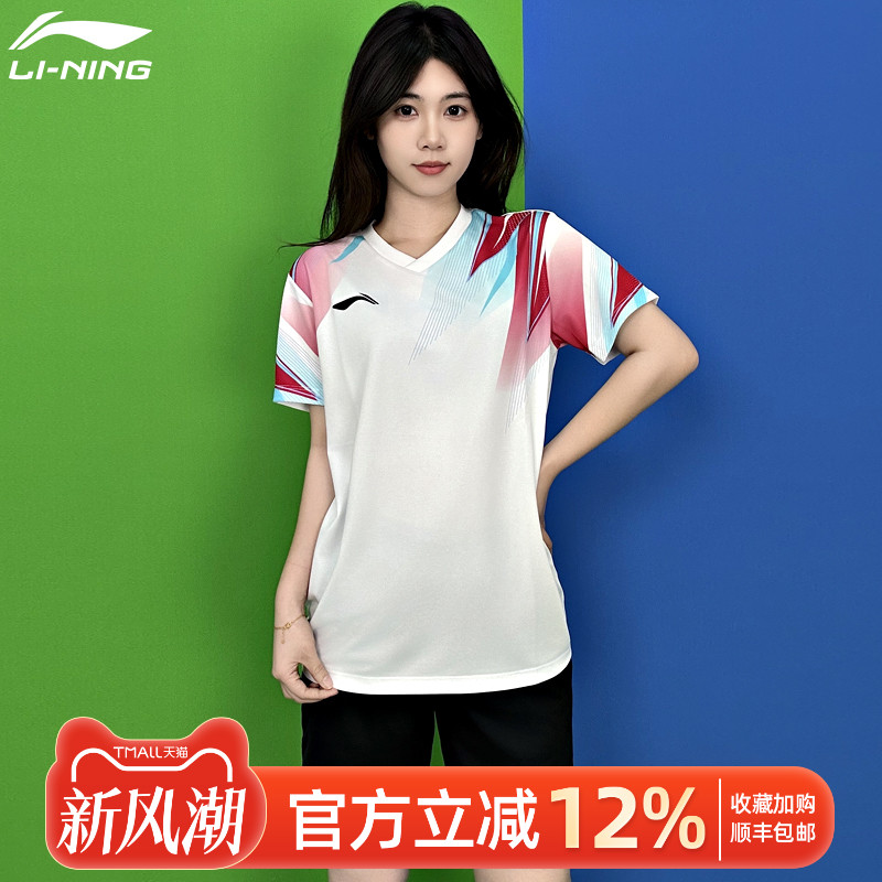 李宁羽毛球服2025夏季新款运动