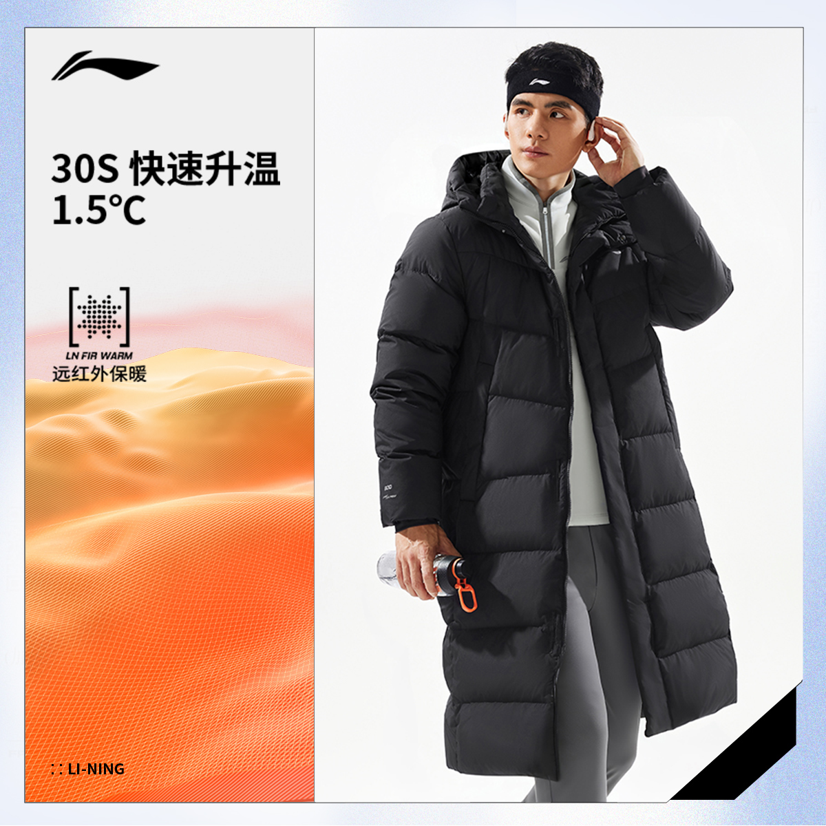 李宁长款羽绒服男士运动服御寒2025秋冬季新款宽松保暖青少年外套