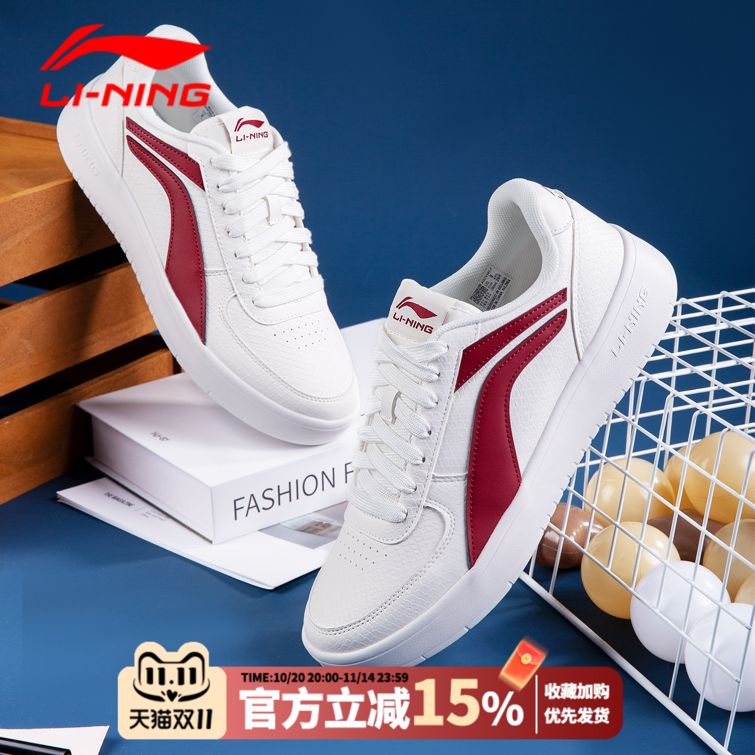 李宁2025新款百搭轻便耐磨板鞋