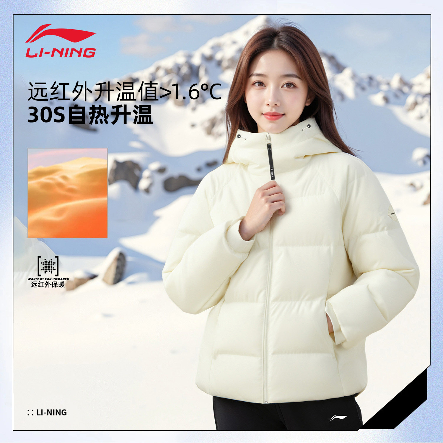 李宁健身系列短羽绒服女2026年秋冬新款舒适保暖短款休闲连帽外套,运动服/休闲服装,运动羽绒服,淘宝优惠券,粉丝福利购,淘宝优惠卷