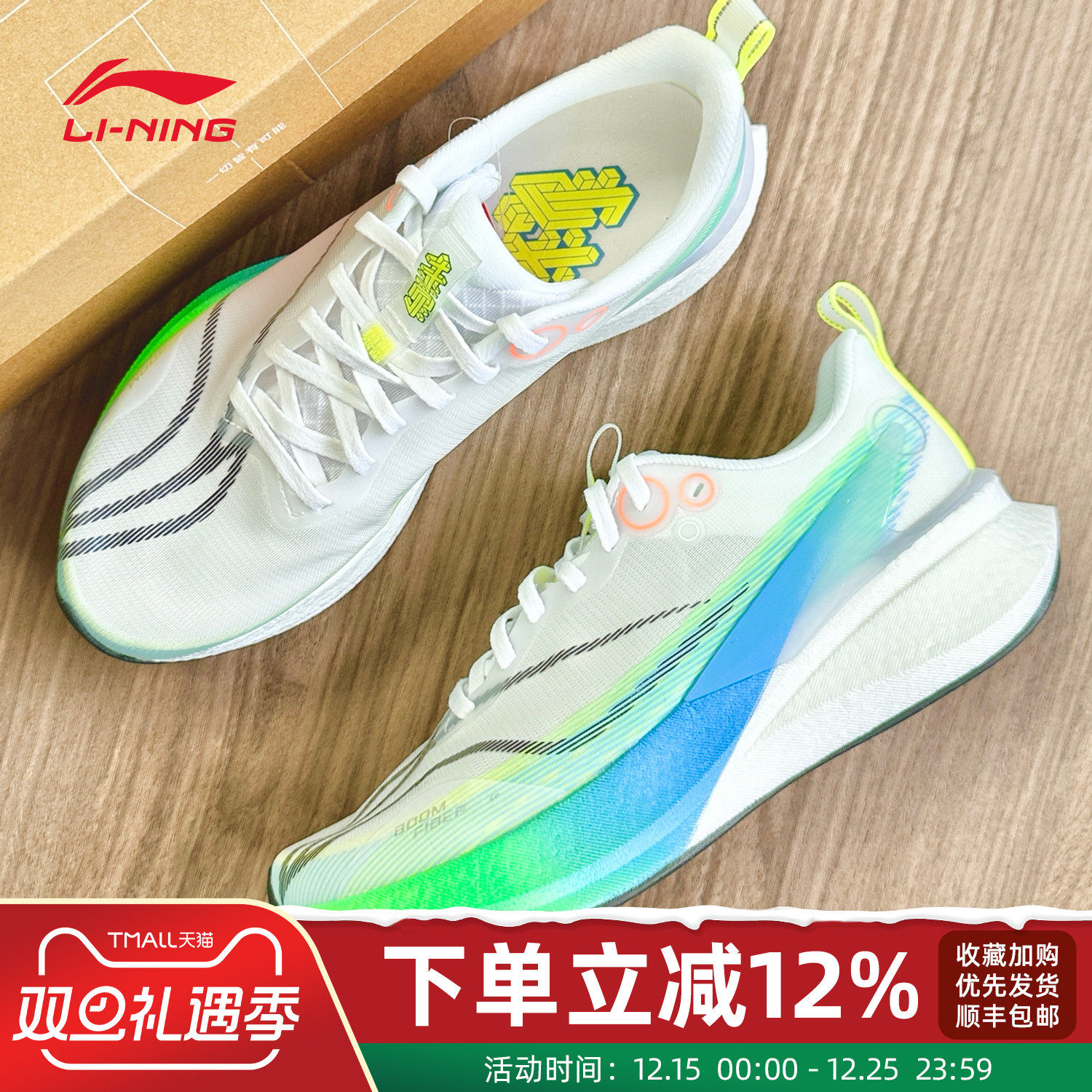 李宁赤兔8PRO跑步鞋男款2025新款