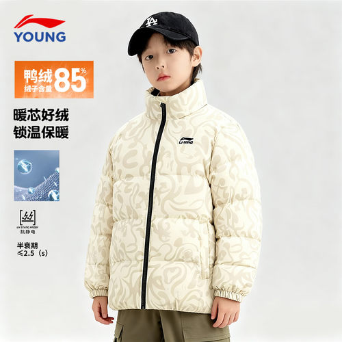 李宁儿童短羽绒服男保暖舒适外套