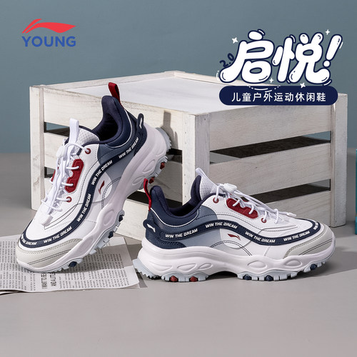 李宁启悦男女大童加厚保暖运动鞋